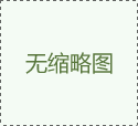 招聘信息