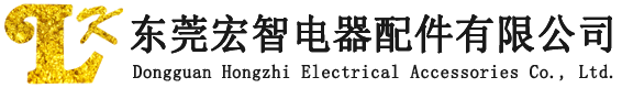 東莞市亞美合成材料有限公司